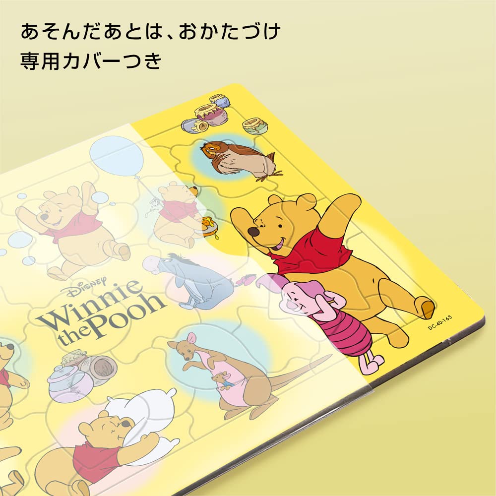 Tenyo Winnie The Pooh Puzzle 40Pc- Japan Figure Store - #1 Bring To You The Best Japanese Goods