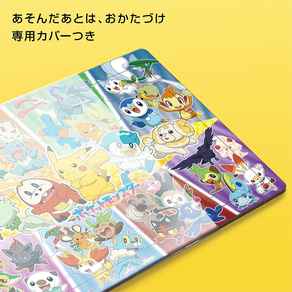 Tenyo Pokemon 80pc Puzzle for Kids- Japan Figure Store - #1 Bring To You The Best Japanese Goods