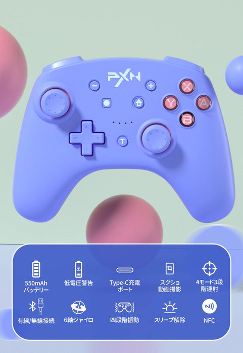 PXN Laboratory Switch/Switch Lite Controller Sleep Wake NFC Vibration 6-Axis Gyro Sensor BT Turbo Rapid Fire- Japan Figure Store - #1 Bring To You The Best Japanese Goods