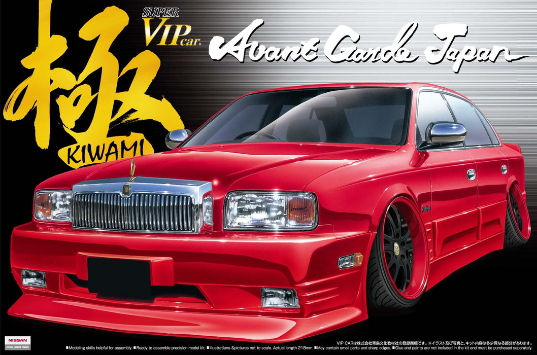 AOSHIMA 04111 Nissan President G50 Avant Garde Japan 1/24 Scale Kit- Japan Figure Store - #1 Bring To You The Best Japanese Goods