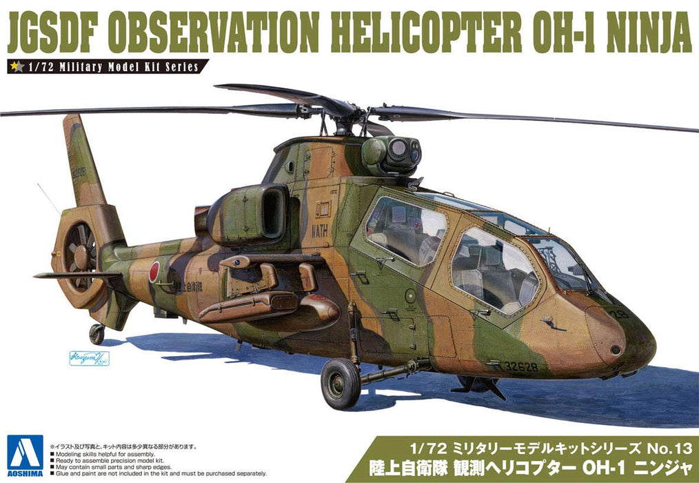 AOSHIMA Military Model Kit 1/72 Jgsdf Observation Helicopter Oh-1 Ninja Plastic Model- Japan Figure Store - #1 Bring To You The Best Japanese Goods