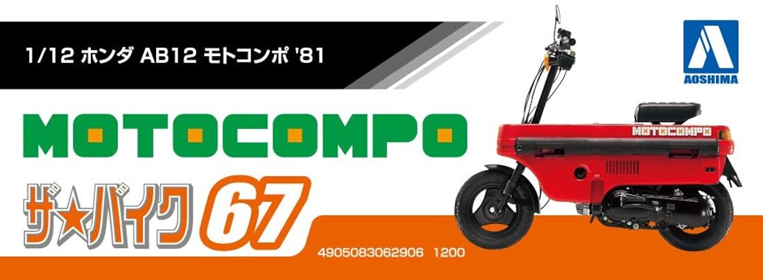 AOSHIMA The Bike No.67 1/12 Honda Ab12 Motocompo Plastic Model- Japan Figure Store - #1 Bring To You The Best Japanese Goods