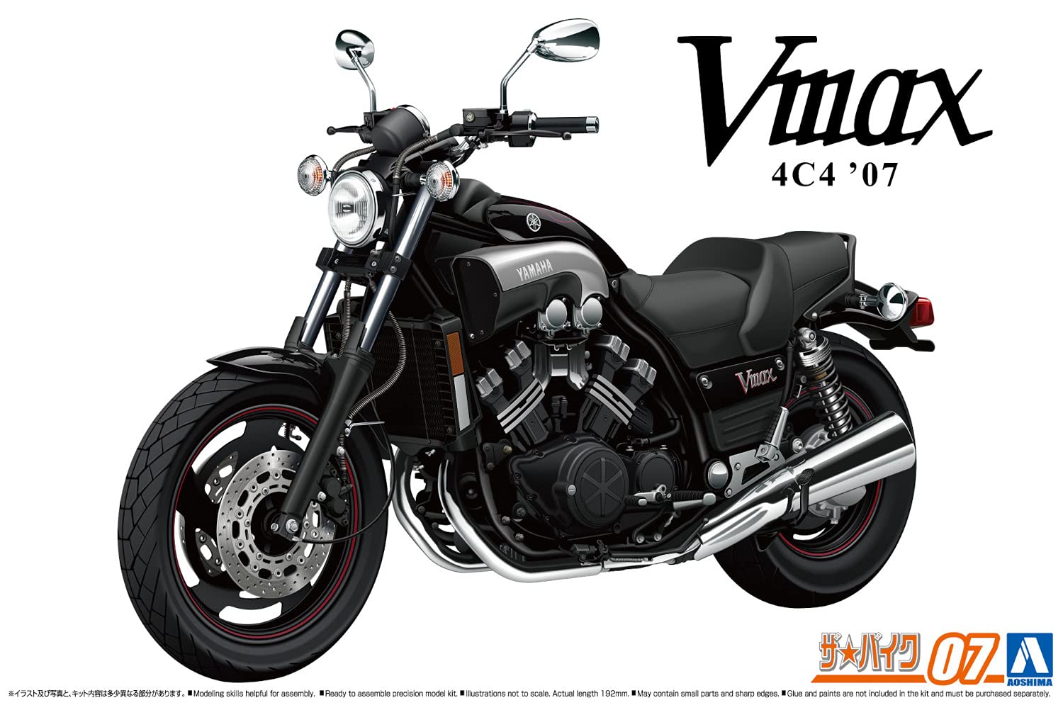 AOSHIMA - The Bike 1/12 Yamaha 4C4 Vmax '07 Plastic Model- Japan Figure Store - #1 Bring To You The Best Japanese Goods