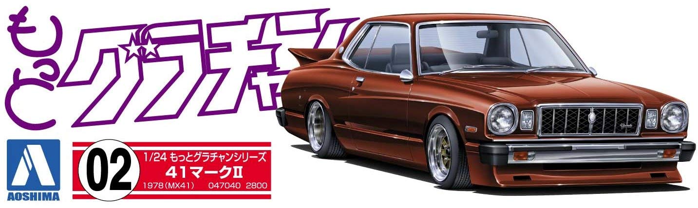 AOSHIMA Grachan 1/24 Toyota 41 Mark Ii 1972 Plastic Model- Japan Figure Store - #1 Bring To You The Best Japanese Goods