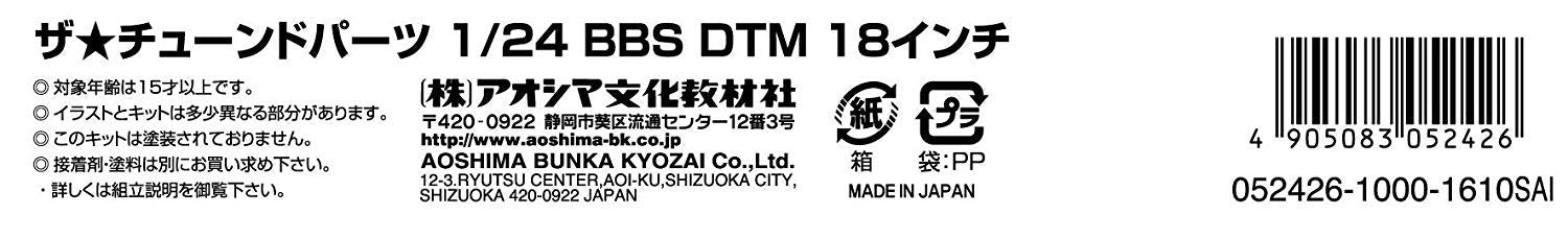 AOSHIMA Tuned Parts 1/24 Bbs Dtm 18Inch Tire & Wheel Set- Japan Figure Store - #1 Bring To You The Best Japanese Goods