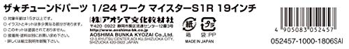 AOSHIMA Tuned Parts 1/24 Work Meister S1R 19Inch Tire & Wheel Set- Japan Figure Store - #1 Bring To You The Best Japanese Goods