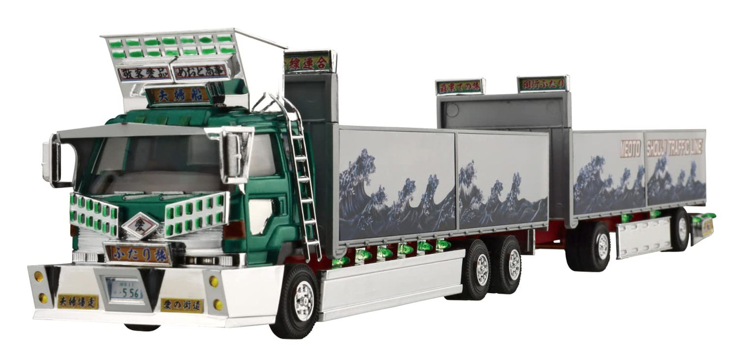 AOSHIMA 1/64 Decoration Truck Mini Deco Next No.10 Fu-Fu Ship Plastic Model- Japan Figure Store - #1 Bring To You The Best Japanese Goods