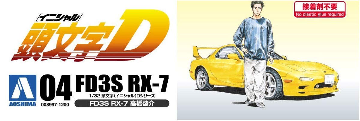 AOSHIMA - Initial D 1/32 Keisuke Takahashi Fd3S Rx-7 Plastic Model- Japan Figure Store - #1 Bring To You The Best Japanese Goods
