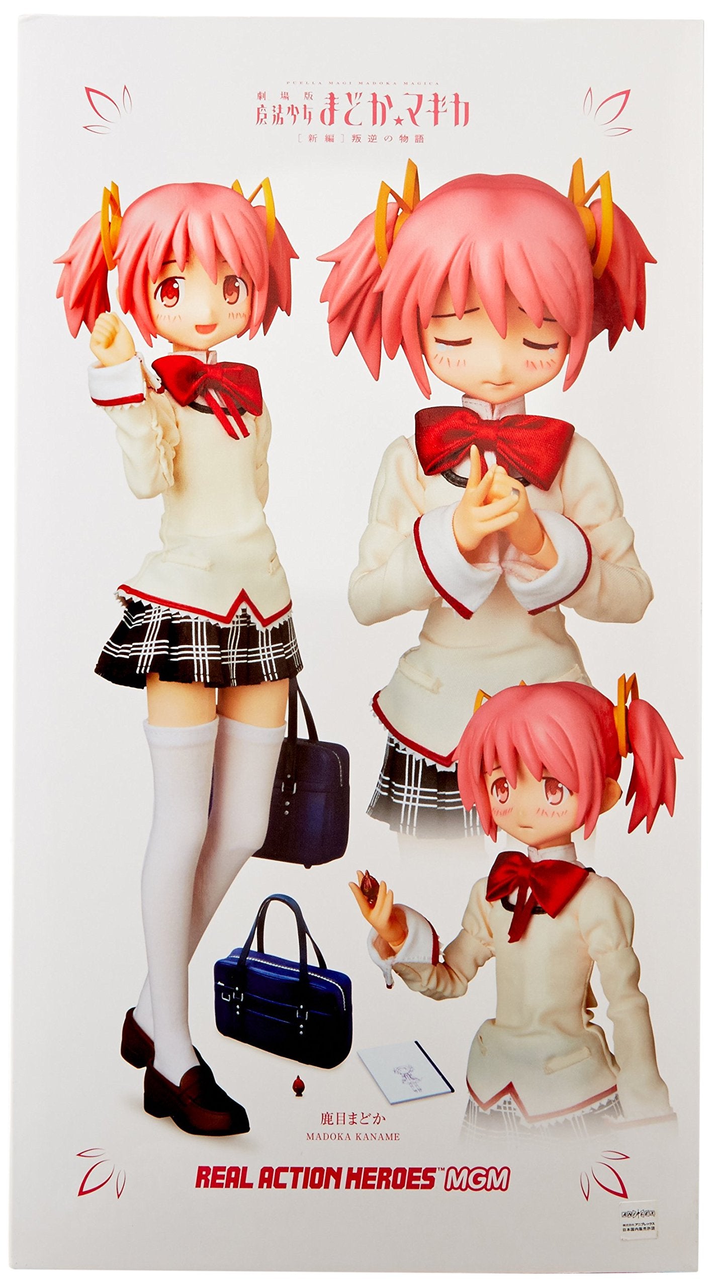 Real Action Heroes No.721 Puella Magi Madoka Magica Kaname Madoka School Uniform Ver.1.5 (Medicom Toy Premium Club Japan Limited)- Japan Figure Store - #1 Bring To You The Best Japanese Goods