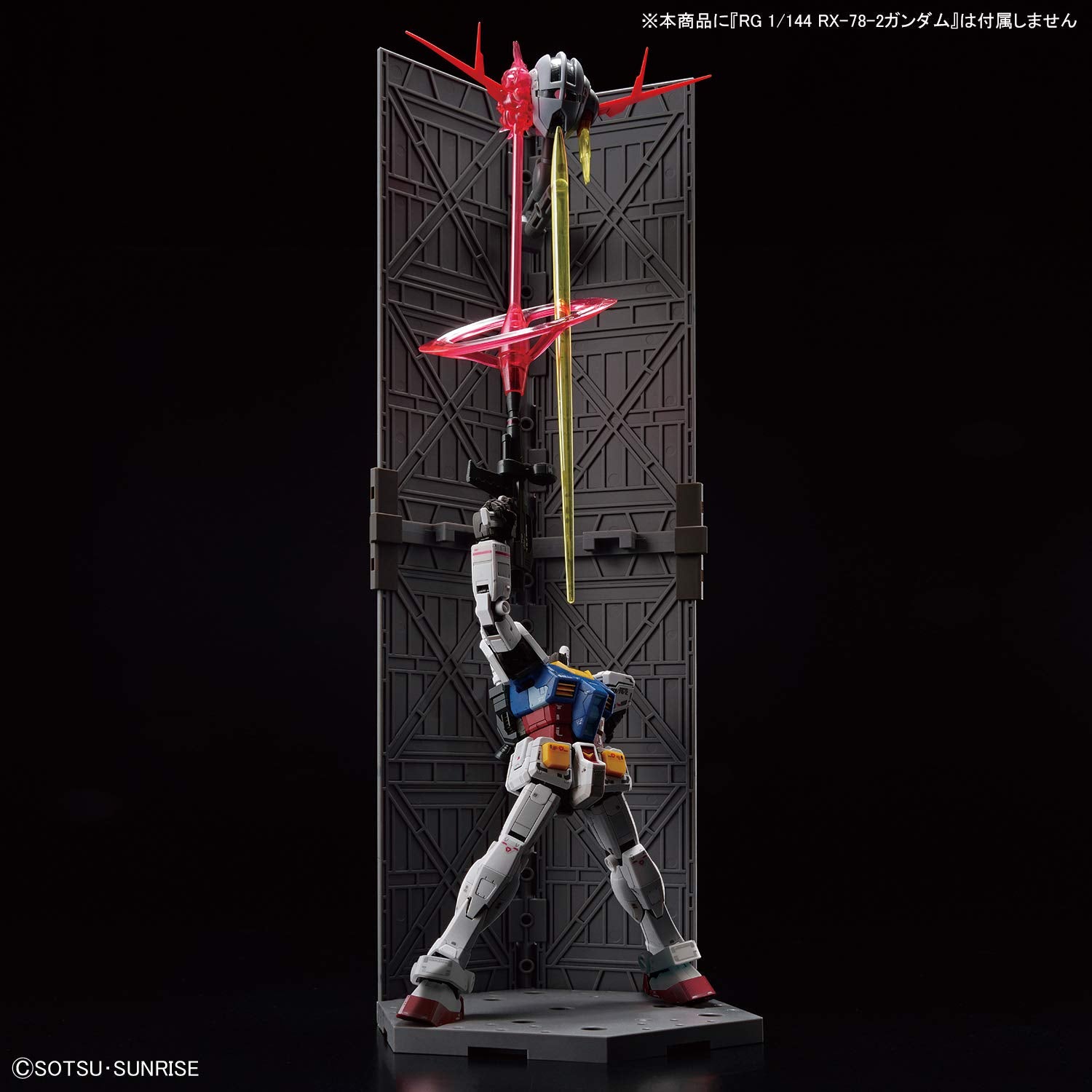 Rg Mobile Suit Gundam Last Shooting Zeong Effect Set 1/144 Scale Color Coded Plastic Model- Japan Figure Store - #1 Bring To You The Best Japanese Goods