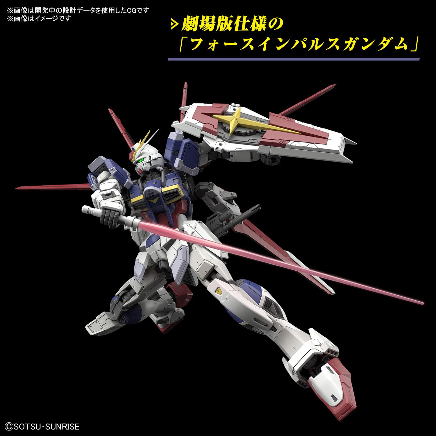 Bandai Spirits 1/144 Impulse Gundam Specⅱ Model- Japan Figure Store - #1 Bring To You The Best Japanese Goods