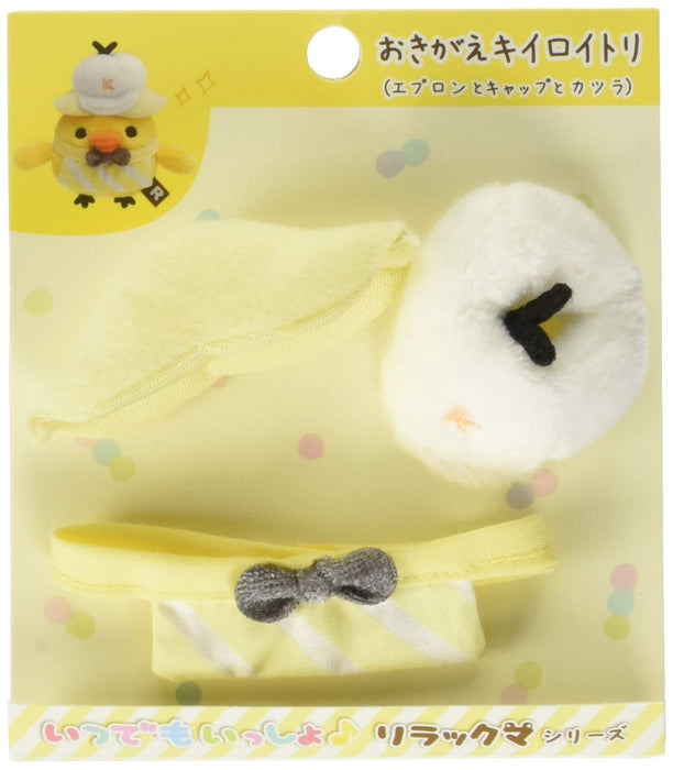 San-X Rilakkuma Kiiroitori Muffin Cafe Changing Clothes Apron- Japan Figure Store - #1 Bring To You The Best Japanese Goods