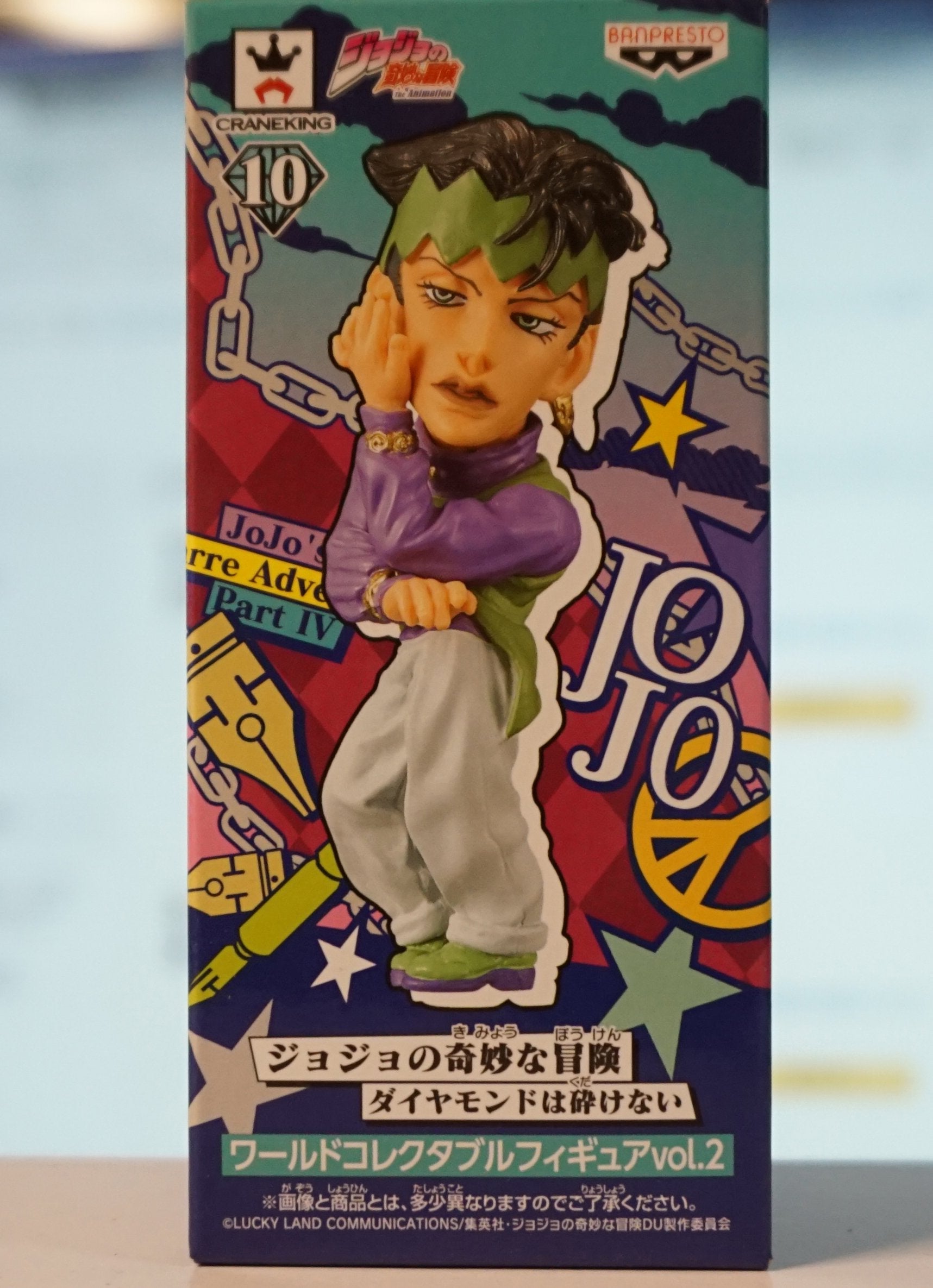 Banpresto Rohan Kishibe Jojo'S Bizarre Adventure Diamond Is Unbreakable Wcf Vol.2 Japan Anime Figure- Japan Figure Store - #1 Bring To You The Best Japanese Goods