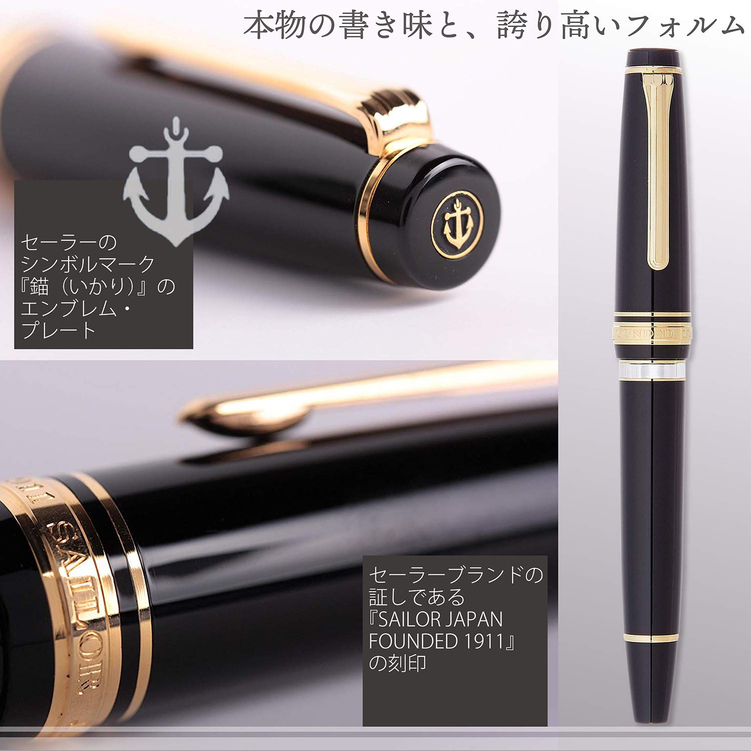 SAILOR Professional Gear Realo Fountain Pen Black M 11-3926-420- Japan Figure Store - #1 Bring To You The Best Japanese Goods