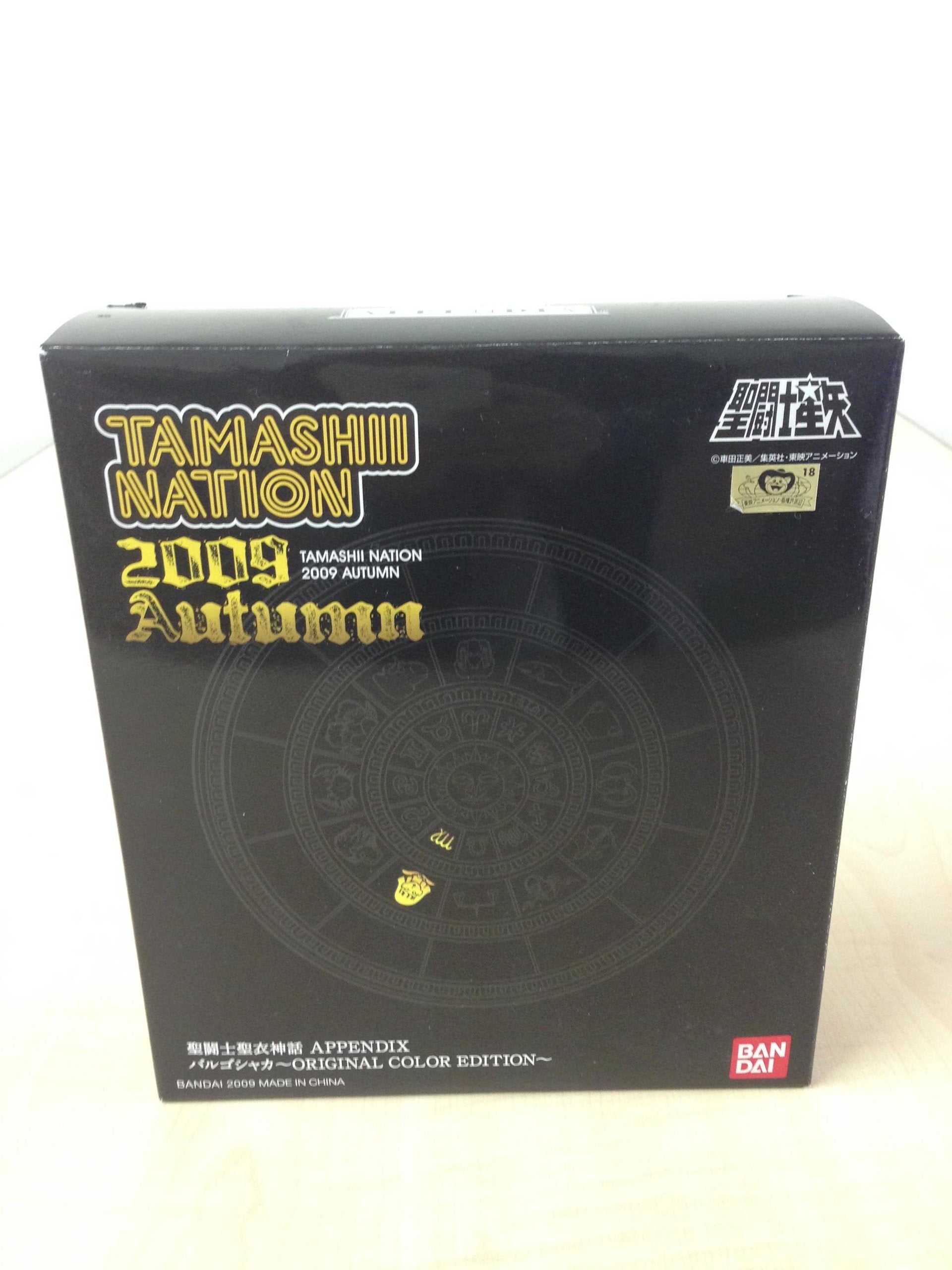 Bandai Saint Seiya Myth Cloth Virgo Shaka Japan Original Color Edition (Tamashii Nation 2009)- Japan Figure Store - #1 Bring To You The Best Japanese Goods