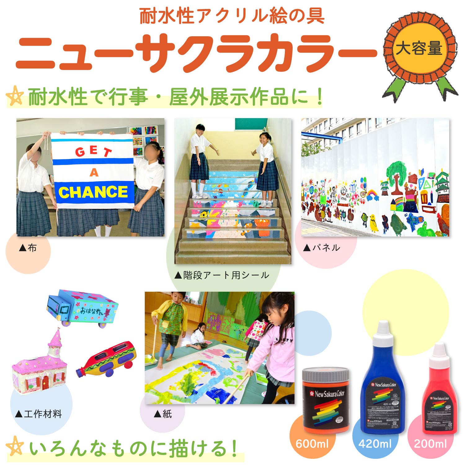 Sakura Crepas Japan Acrylic Poster Paint Color 420Ml White Etpw420P#50- Japan Figure Store - #1 Bring To You The Best Japanese Goods