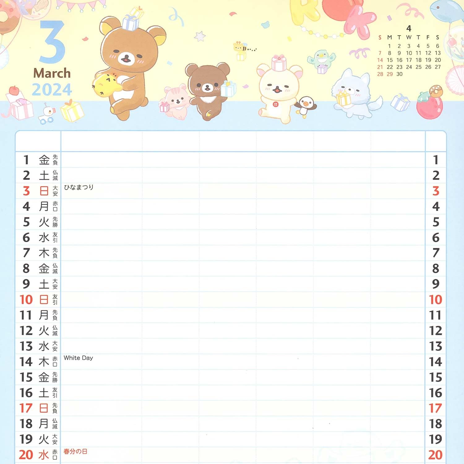 San-X Rilakkuma 2024 Wall Hanging Family Calendar- Japan Figure Store - #1 Bring To You The Best Japanese Goods