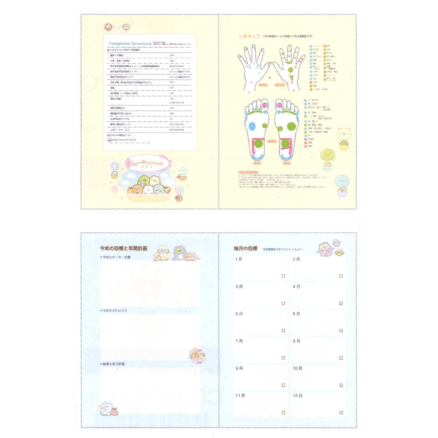 San-X Sumikko Gurashi A5 Notebook Me67202- Japan Figure Store - #1 Bring To You The Best Japanese Goods