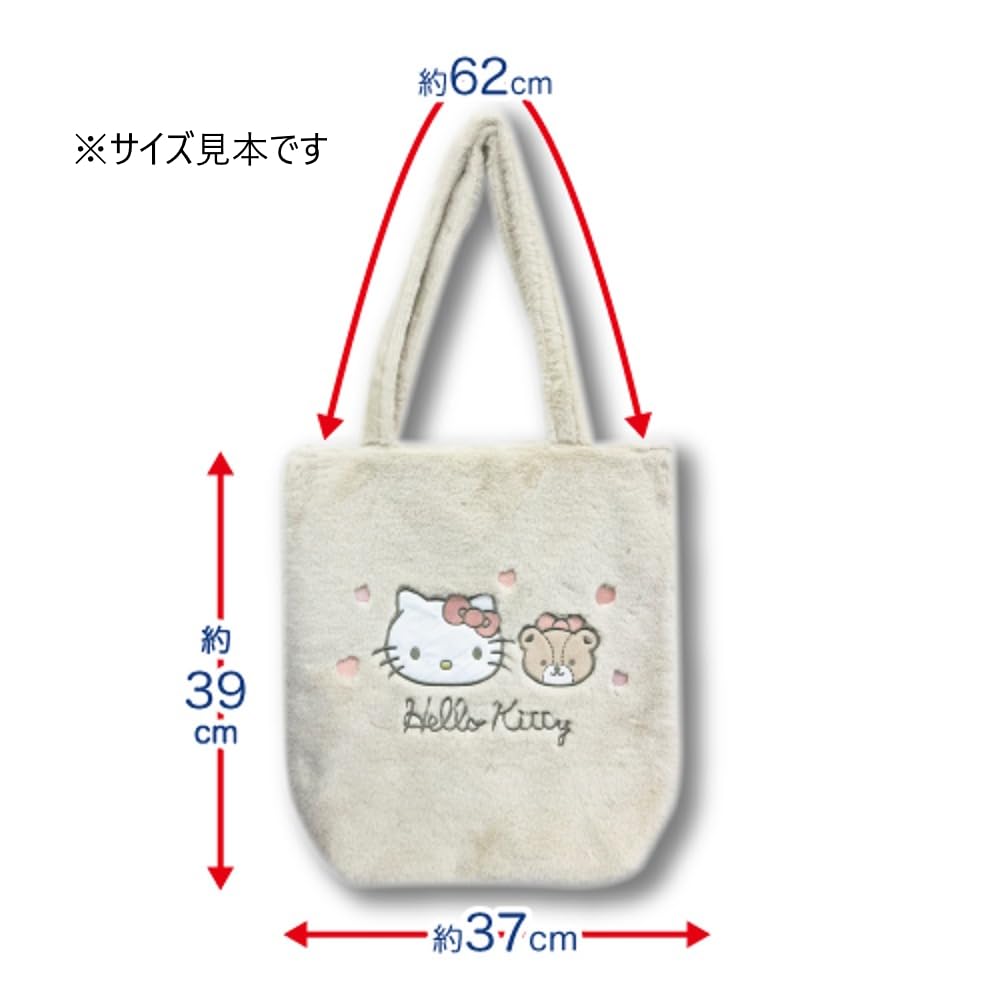 San-X My Melody Fluffy Tote Bag 34201264- Japan Figure Store - #1 Bring To You The Best Japanese Goods