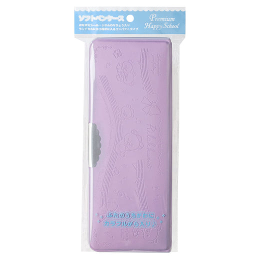 San-X Rilakkuma Premium Happy School Pencil Case Pt05601- Japan Figure Store - #1 Bring To You The Best Japanese Goods