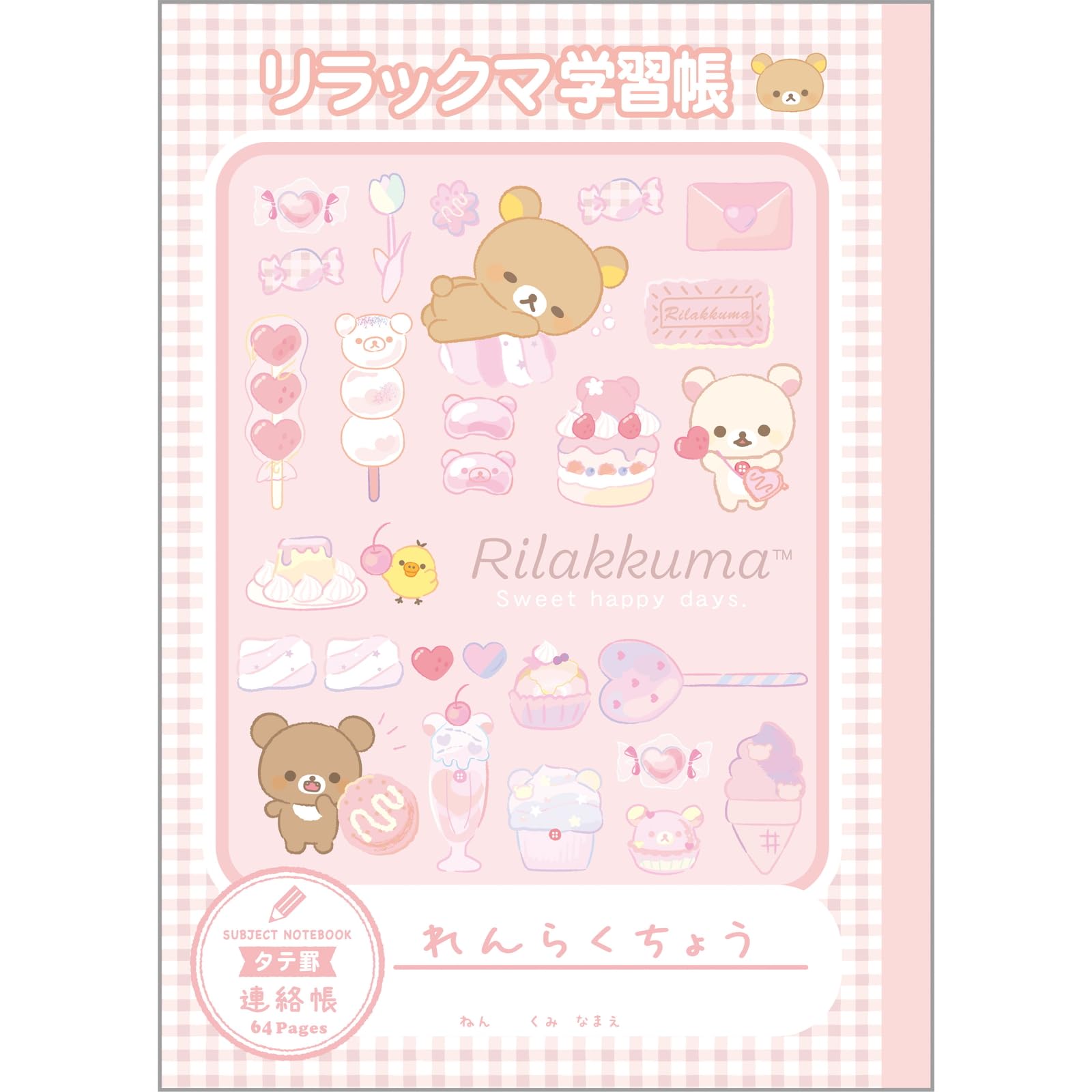 San-X Rilakkuma Vertical Contact Book Ny39101 Handy Organizer- Japan Figure Store - #1 Bring To You The Best Japanese Goods