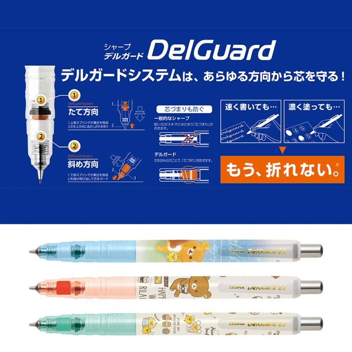 SAN-X Rilakkuma Delguard Mechanical Pencil 0.5Mm- Japan Figure Store - #1 Bring To You The Best Japanese Goods
