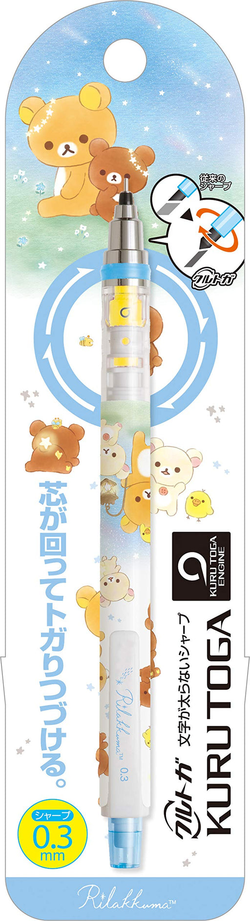 SAN-X Rilakkuma Kurutoga Mechanical Pencil 0.3Mm- Japan Figure Store - #1 Bring To You The Best Japanese Goods