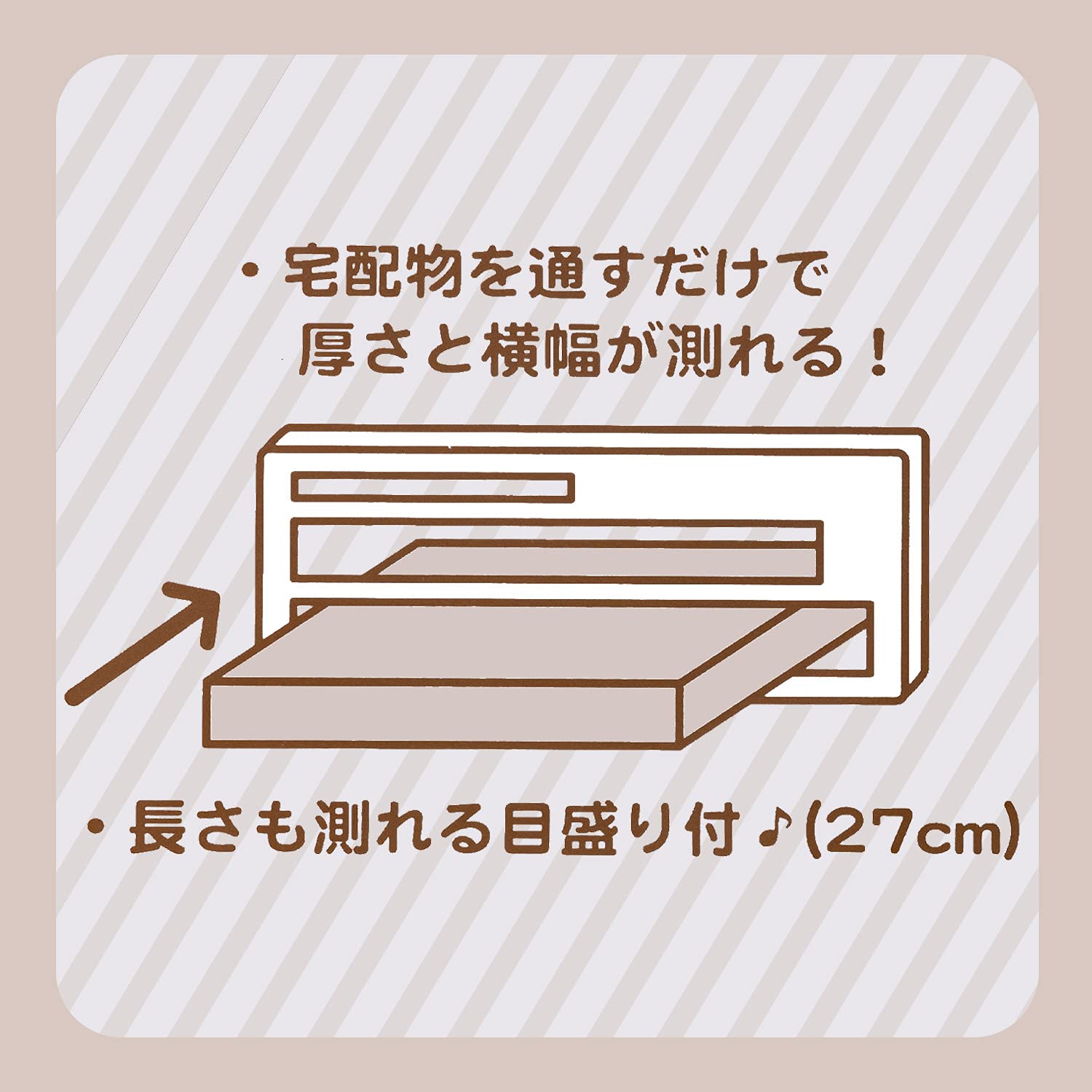 San-X Rilakkuma Convenient Delivery Series Thickness Measuring Ruler Sq88101- Japan Figure Store - #1 Bring To You The Best Japanese Goods