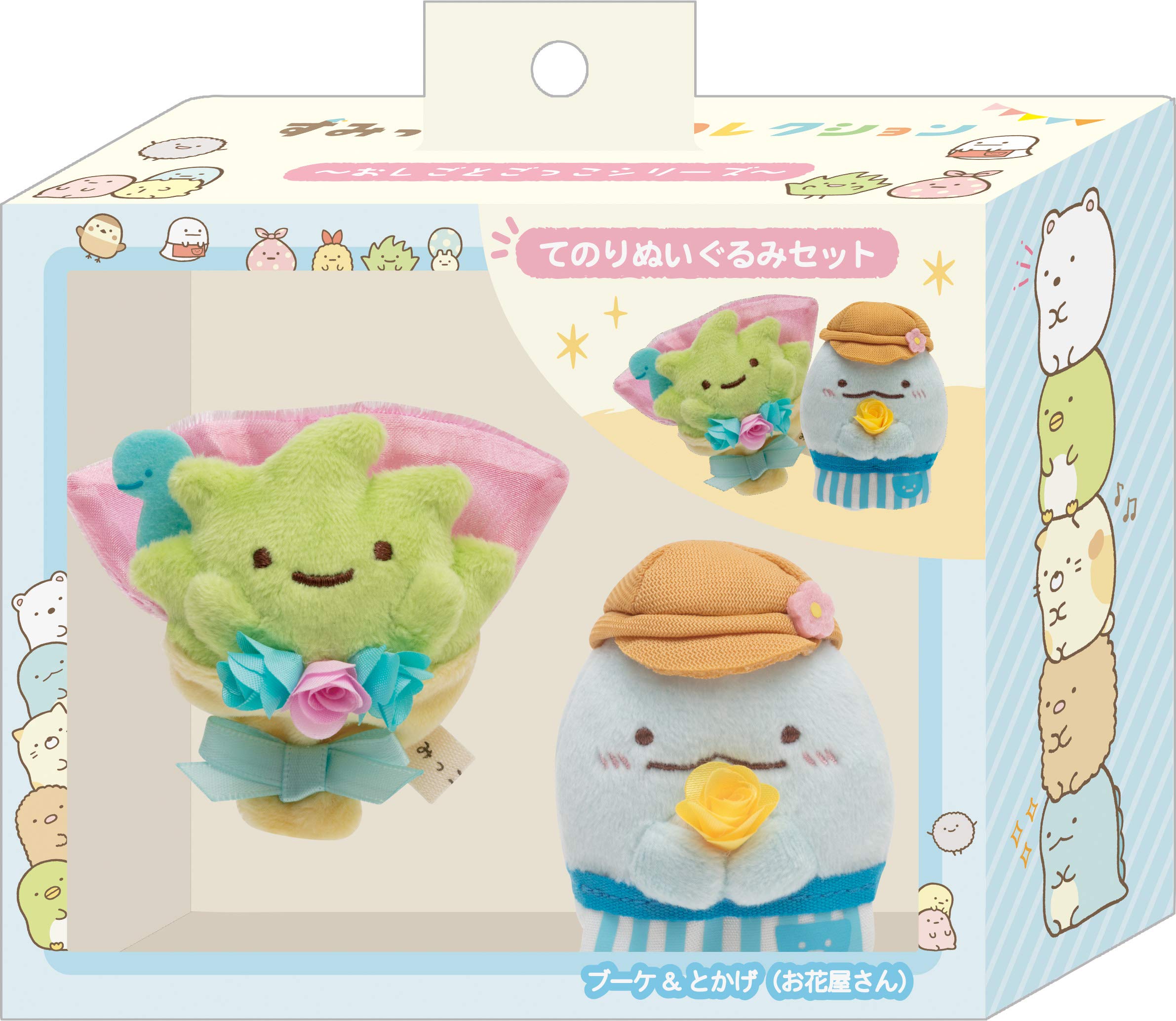 SAN-X Sumikko Gurashi Oshigoto-Gokko Series Hand Sized Plush Doll Set Bouquet And Tokage Flower Shop- Japan Figure Store - #1 Bring To You The Best Japanese Goods