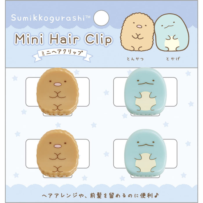 San-X Sumikko Gurashi Everyone Gathers Mini Hair Clip Tonkatsu Lizard Fe33605- Japan Figure Store - #1 Bring To You The Best Japanese Goods