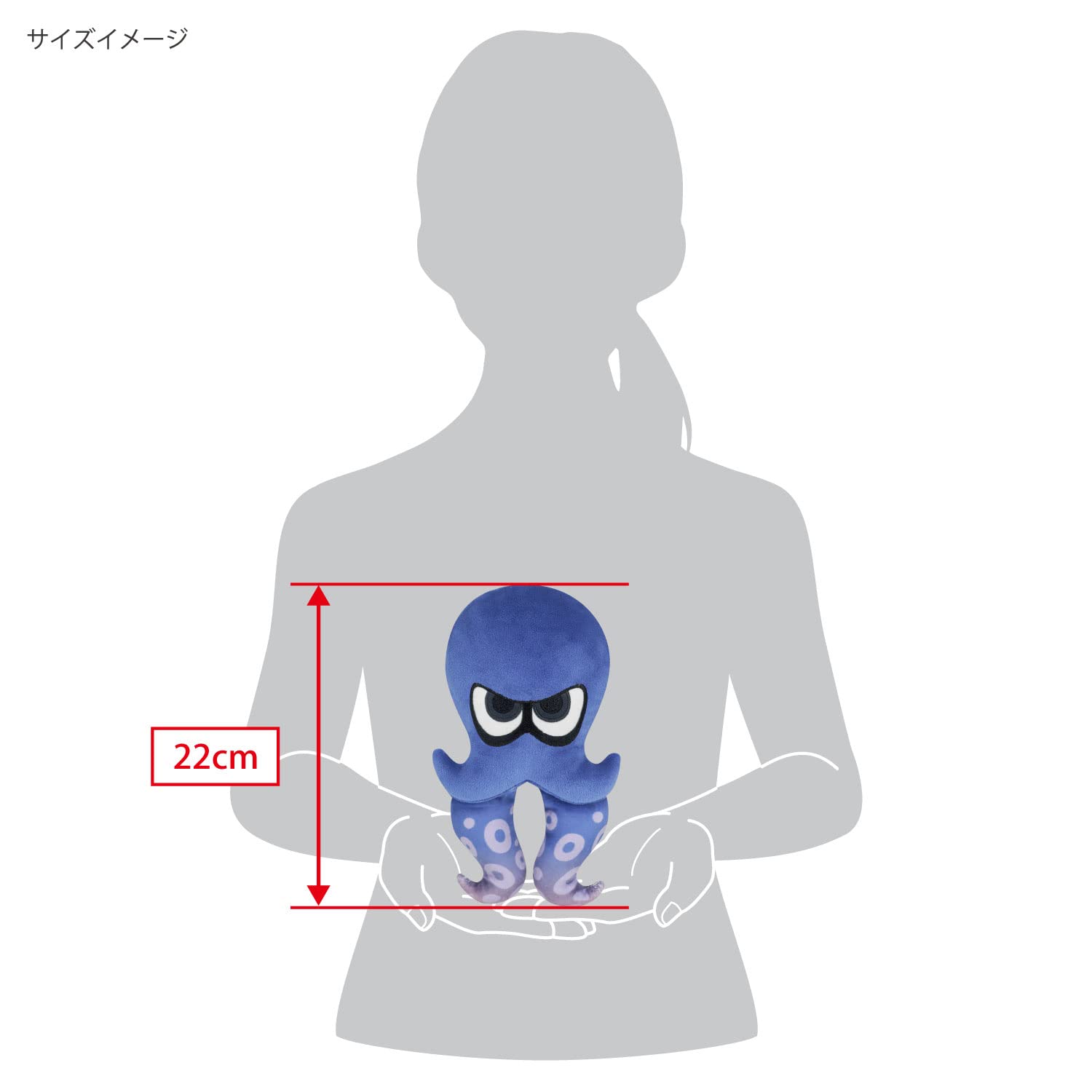 Sanei Boeki Splatoon3 All Star Collection Octopus Blue (S) Plush Height 22Cm Sp33- Japan Figure Store - #1 Bring To You The Best Japanese Goods