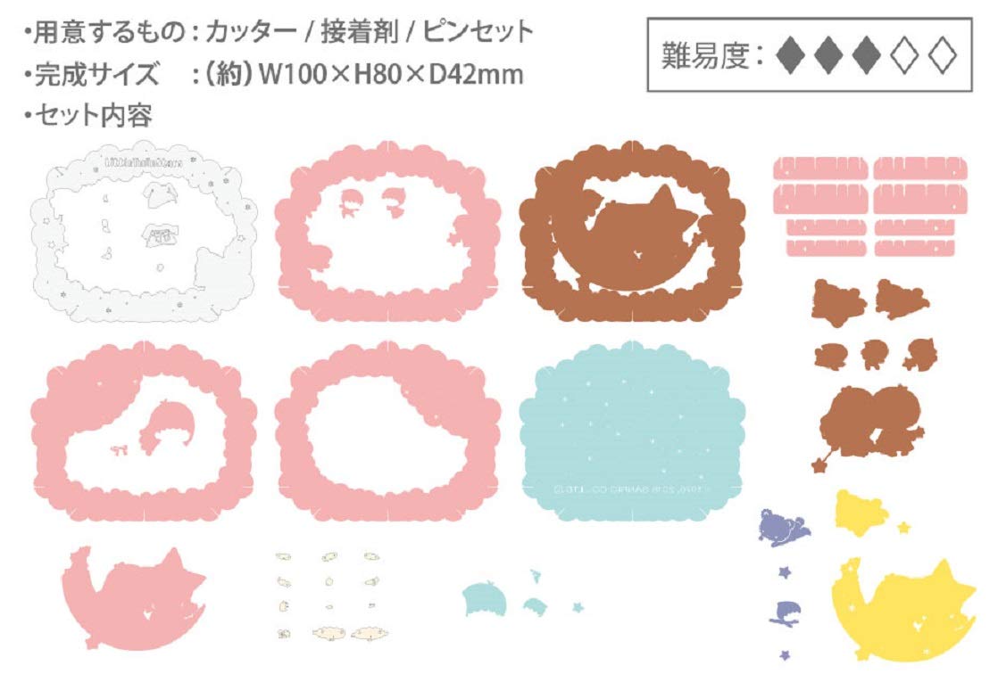 ENSKY Paper Theater Pt-117 Sanrio Little Twin Stars- Japan Figure Store - #1 Bring To You The Best Japanese Goods