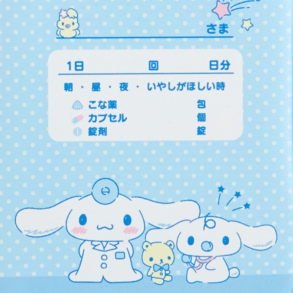 Sanrio Cinnamoroll Medical Pouch 853836 - Japan- Japan Figure Store - #1 Bring To You The Best Japanese Goods