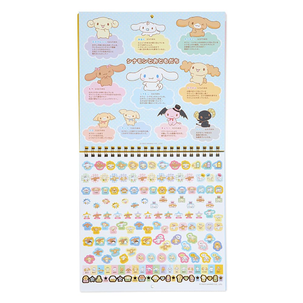 Sanrio Cinnamoroll Wall Calendar 2024 Japan 701319- Japan Figure Store - #1 Bring To You The Best Japanese Goods