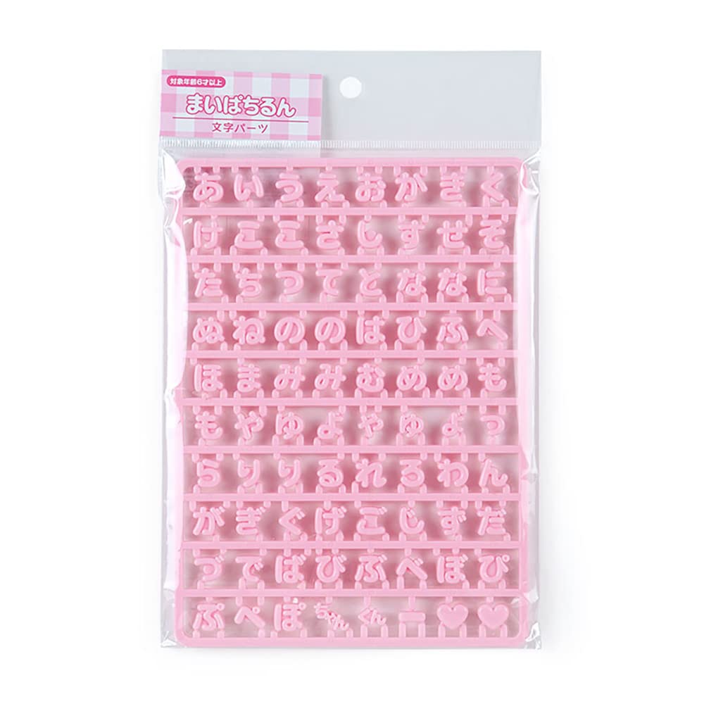 Sanrio Maipachirun Pink 208701 Letter Parts- Japan Figure Store - #1 Bring To You The Best Japanese Goods