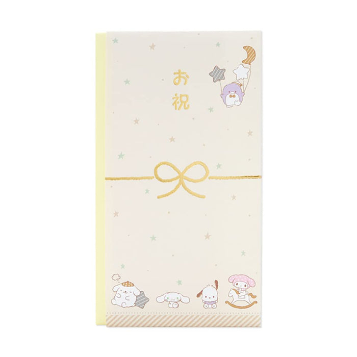 Sanrio Gift Bag Gold Seal Celebration Baby Gift Japan 832669- Japan Figure Store - #1 Bring To You The Best Japanese Goods