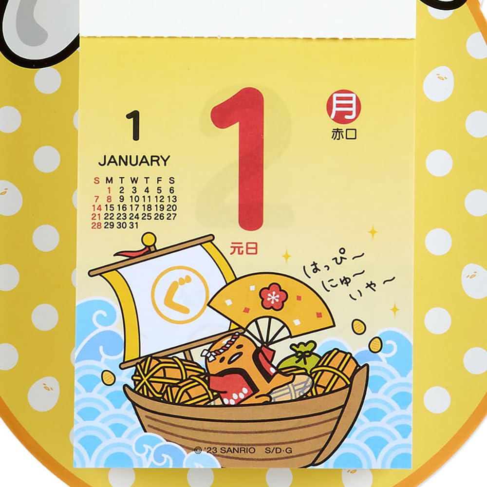 Sanrio Gudetama 2024 Wall Calendar | Japan | 701246- Japan Figure Store - #1 Bring To You The Best Japanese Goods