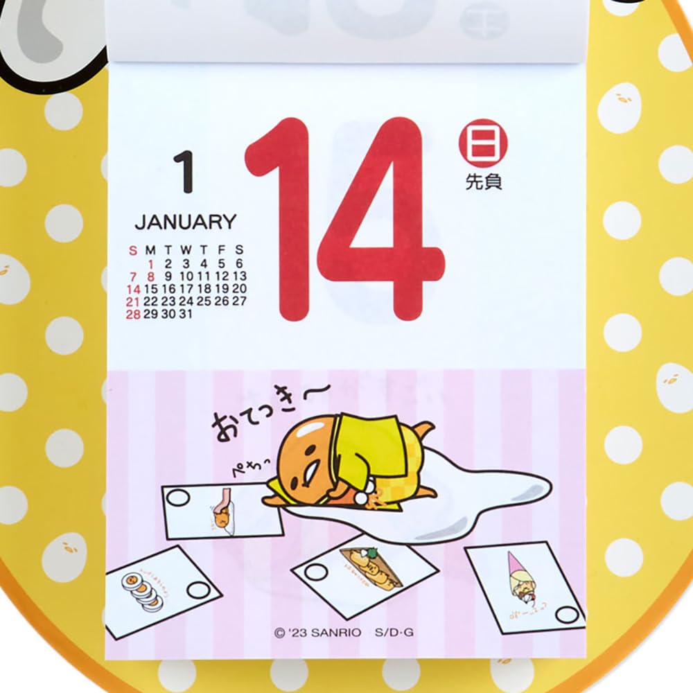 Sanrio Gudetama 2024 Wall Calendar | Japan | 701246- Japan Figure Store - #1 Bring To You The Best Japanese Goods