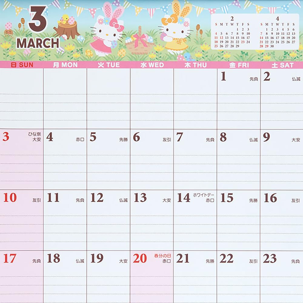 Sanrio Hello Kitty Writing Calendar 2024 From Japan - 702331- Japan Figure Store - #1 Bring To You The Best Japanese Goods