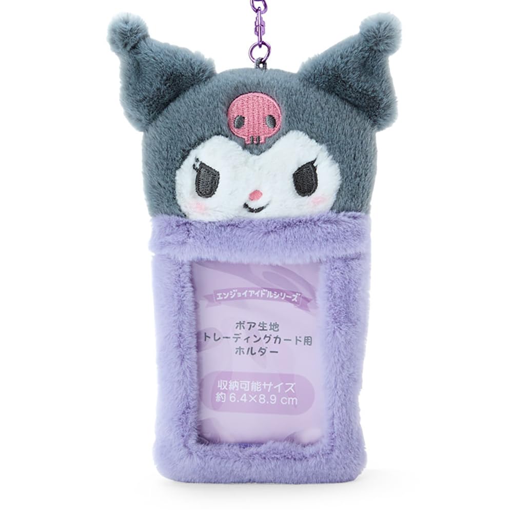 Sanrio Kuromi Boa Fabric Trading Card Holder Japan (Enjoy Idol) 727695- Japan Figure Store - #1 Bring To You The Best Japanese Goods