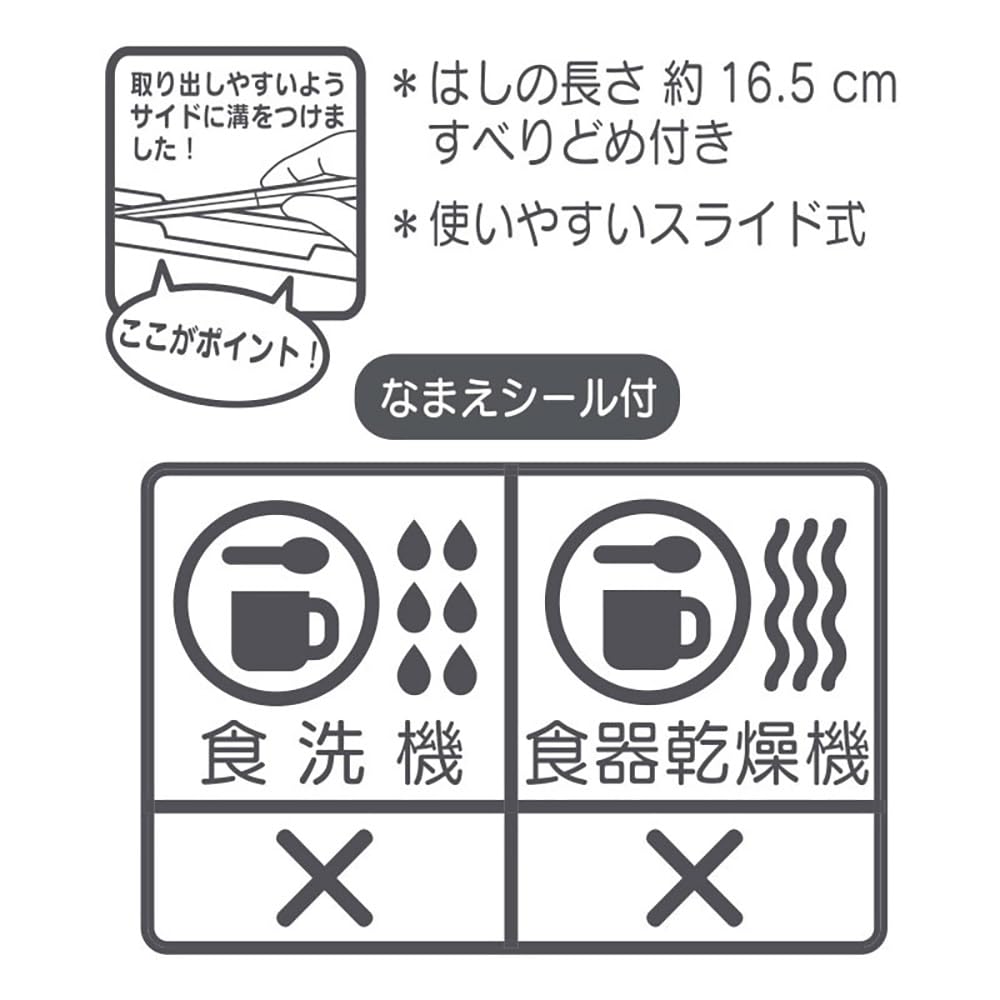 Sanrio Kuromi Chopsticks & Case Japan 016071- Japan Figure Store - #1 Bring To You The Best Japanese Goods