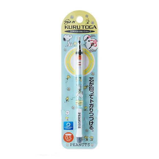 Sanrio Snoopy 673625 Mechanical Pencil Kurtoga- Japan Figure Store - #1 Bring To You The Best Japanese Goods