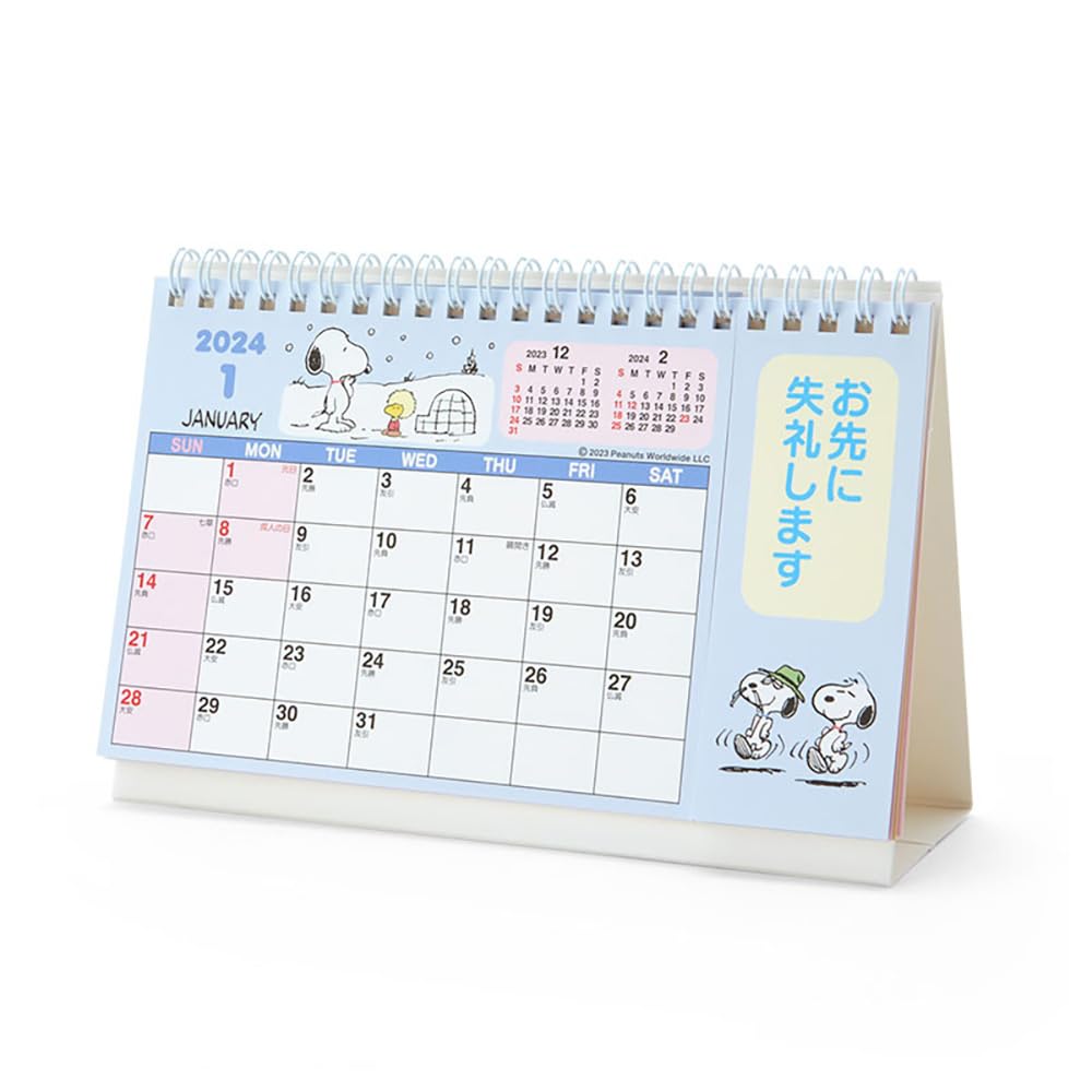 Sanrio Snoopy Ring Calendar 2024 Japan 699594- Japan Figure Store - #1 Bring To You The Best Japanese Goods