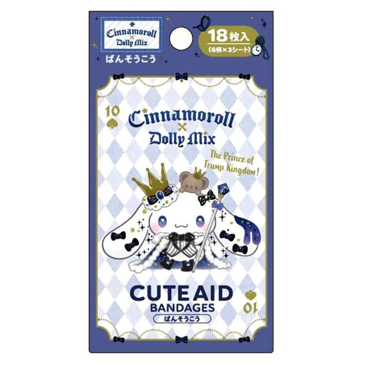 Santan Cinnamoroll X Dolly Mix Bandage 322563 Sanrio Japan 18Pcs Kids Scar Tape- Japan Figure Store - #1 Bring To You The Best Japanese Goods
