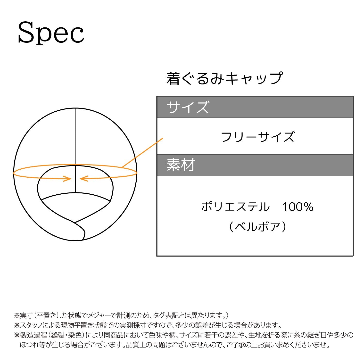 Sazac Kigurumi Cap Southwark Pokemon Kodak- Japan Figure Store - #1 Bring To You The Best Japanese Goods