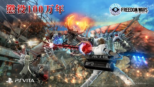 Sce Freedom Wars Playstation Vita The Best Psvita - Used Japan Figure 4948872015097 1