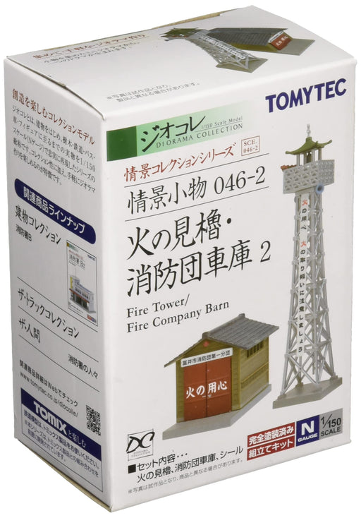 Tomytec Fire Lookout Tower & Department Garage Diorama Scene Collection 046-2- Japan Figure Store - #1 Bring To You The Best Japanese Goods