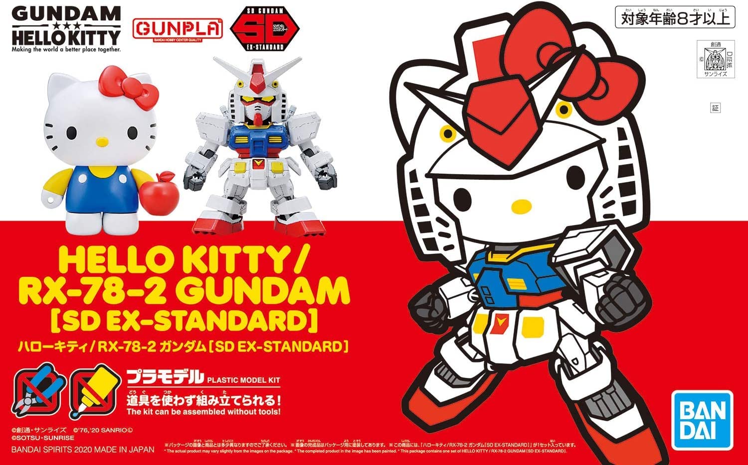 Bandai Spirits SD Gundam Ex Standard Hello Kitty RX-78-2 Gundam Model- Japan Figure Store - #1 Bring To You The Best Japanese Goods