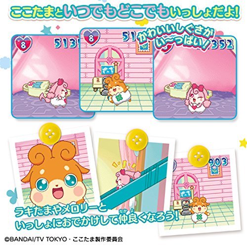 Secret Cocotama Cocotama Friends Light Blue- Japan Figure Store - #1 Bring To You The Best Japanese Goods