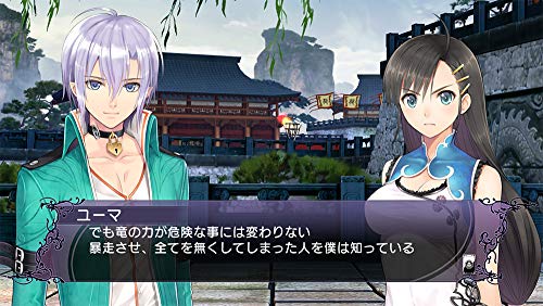 Sega Blade Arcus Rebellion From Shining Sony Ps4 Playstation 4 New